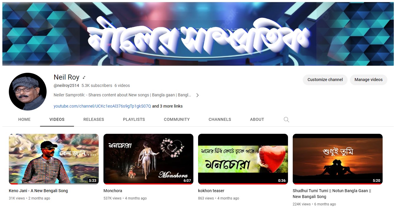 Listen My Songs